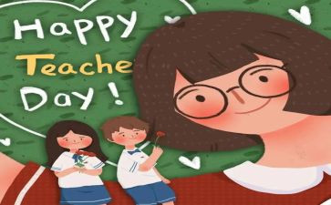 小学教师发言稿范文8篇