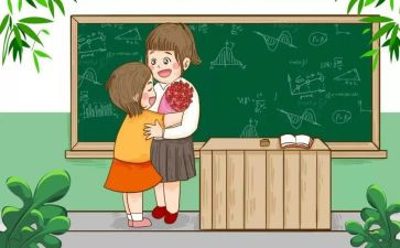 小学教师暑期培训心得体会2022精选6篇