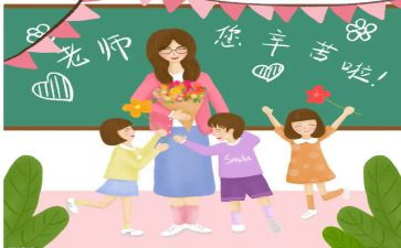 小学教师个人总结2022年考核8篇