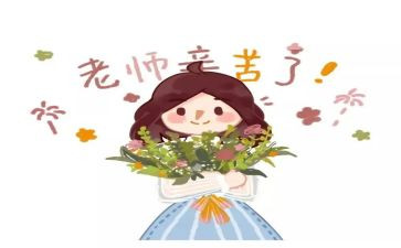 小学教师专业发展心得体会5篇