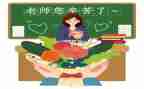 小学教师近5年度工作总结5篇
