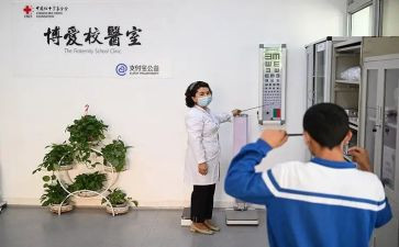 2024年校医务室工作总结最新7篇