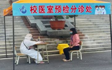 2024年校医务室工作总结6篇