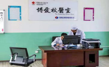 校医个人年终总结6篇