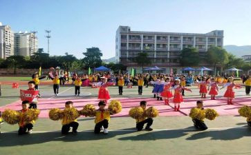 小学学校运动会活动总结6篇