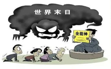 反邪教班会课教案6篇