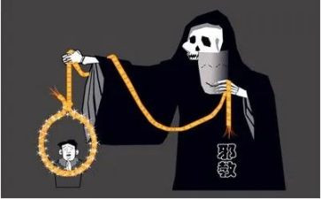 反邪教的班会教案5篇
