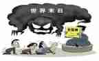 反邪教班会课教案6篇