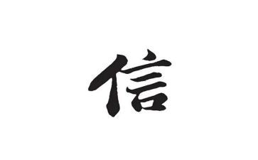考试诚信演讲稿范文5篇