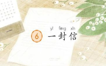 诚信考试主题演讲稿6篇