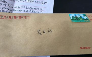 诚信主题演讲稿800字8篇