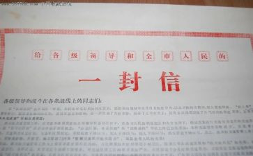 我相信作文800字作文8篇