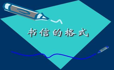 诚信主题演讲稿6篇