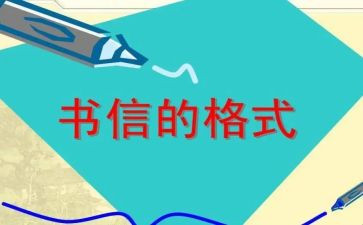 诚信为主题的演讲稿8篇