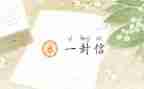 诚信考试主题演讲稿6篇