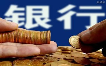 副行长述职报告8篇