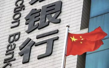 支行行长助理竞聘演讲稿5篇
