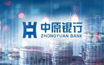 行长述职报告7篇