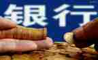银行支行行长年终总结5篇