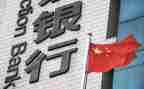 银行副行长述职报告5篇