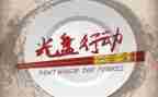 消防安全专项整治三年行动工作总结7篇