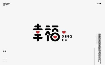 幸福的我作文500字作文精选8篇