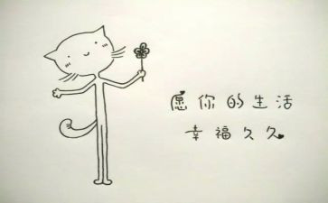 幸福的我优秀作文推荐7篇