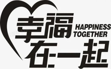 幸福的我作文500字作文7篇