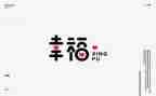 幸福的我作文500字作文精选8篇