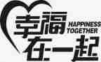 最幸福的我作文500字8篇