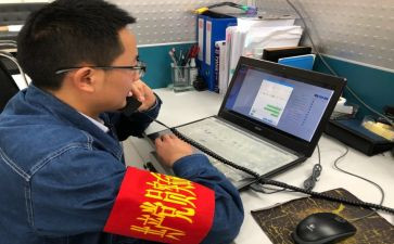 疫情后新工作计划最新8篇