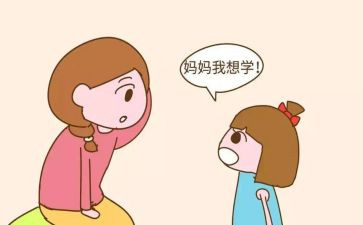 小学体育兴趣活动总结6篇