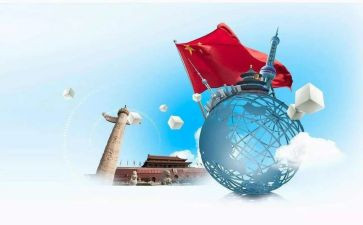形势与政策学习心得8篇
