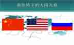形势与政策心得体会20241500字5篇