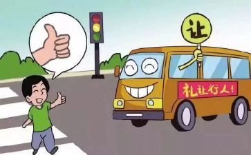 幼儿园违反职业道德行为处理办法心得体会6篇