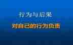 幼儿园办园行为督导评估汇报材料6篇