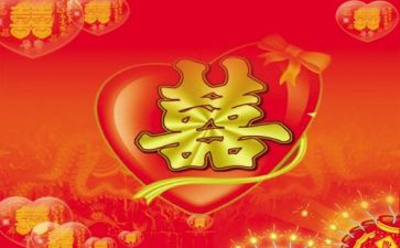 新婚时新郎父亲讲话稿7篇