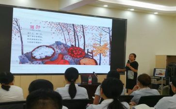 体育与健康新课标心得体会8篇