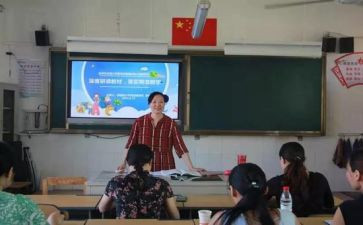 2023版初中地理新课标心得体会5篇