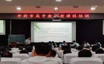 对创新课程的心得体会6篇