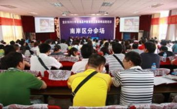 2023物理新课标培训心得体会6篇