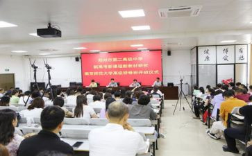 小学数学新课改心得6篇