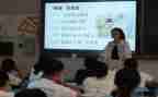 读小学数学新课标的心得体会8篇