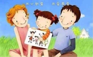 找关于心理的演讲稿7篇