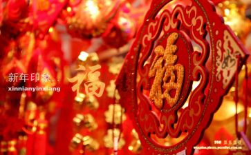 幼儿园2024年新年活动方案精选7篇