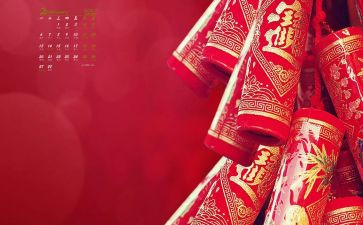 幼儿园2024年新年活动方案优质8篇