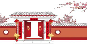 领导新年开工讲话稿参考7篇