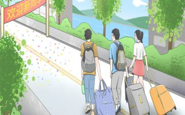 大学新生开学演讲稿通用6篇