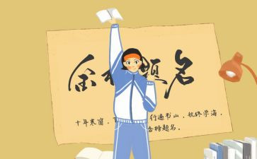 新生入大学心得体会优质8篇