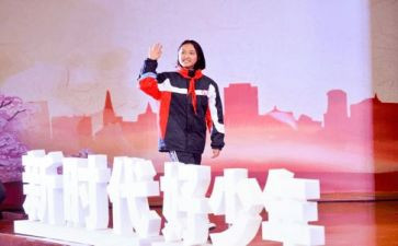 新时代新心得体会优秀8篇